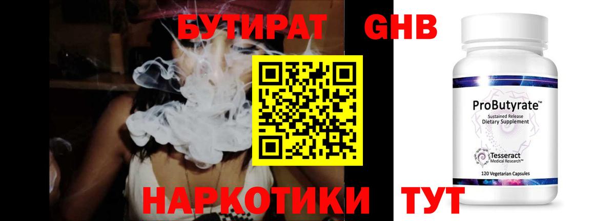 Метамфетамин  Вход с VPN  Вичуга  МАРИХУАНА  Alpha-PVP СОЛЬ   Меф МЯУ МЯУ  