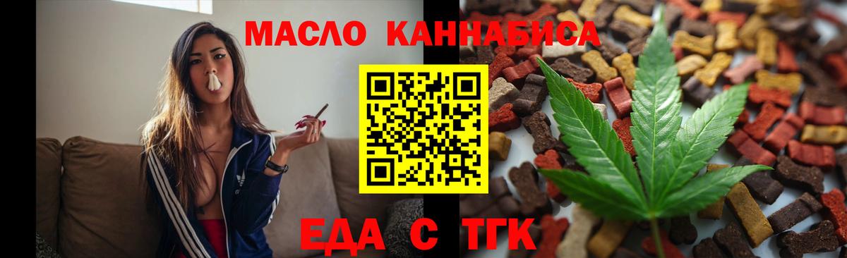 Canna-Cookies марихуана  Вход с VPN  Вичуга 