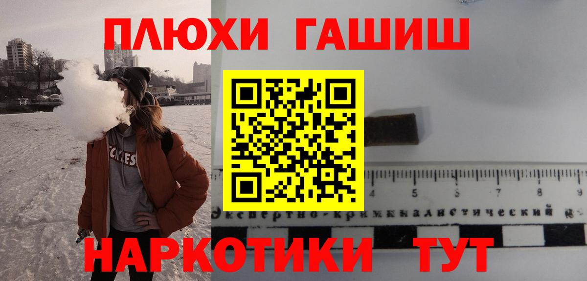 ГАШ убойный Вичуга