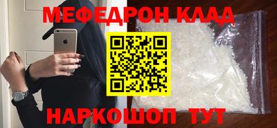 метадон Ипатово