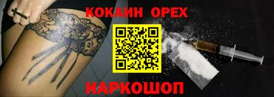 метадон Ипатово