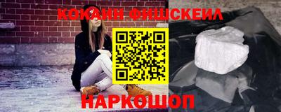 метадон Ипатово