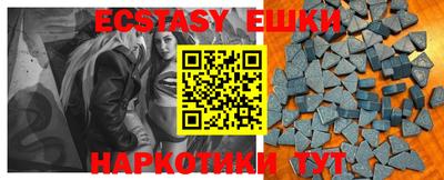 метадон Ипатово