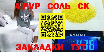 mdpv Изобильный