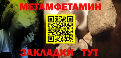 метадон Ипатово