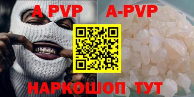 метадон Ипатово