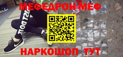 метадон Ипатово
