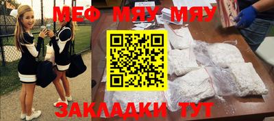 mix Ирбит