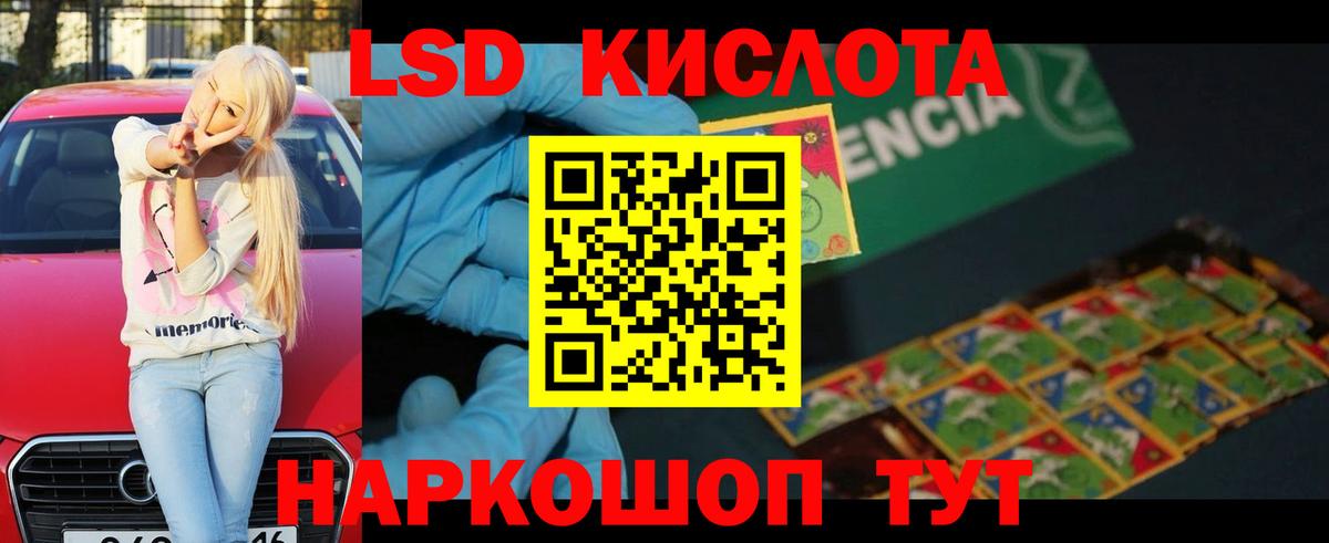 LSD-25 экстази ecstasy  Вход с VPN  Вичуга  ЛСД экстази кислота 