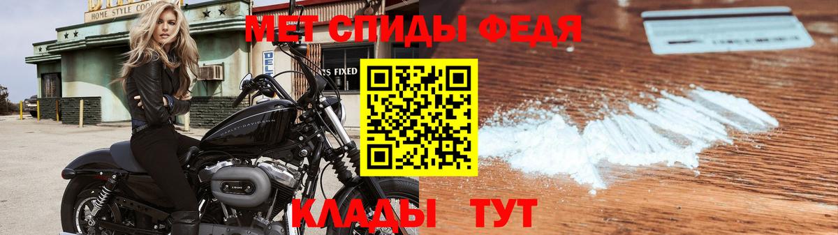 Вичуга  МЕТАМФЕТАМИН витя  Первитин  Вход с VPN 