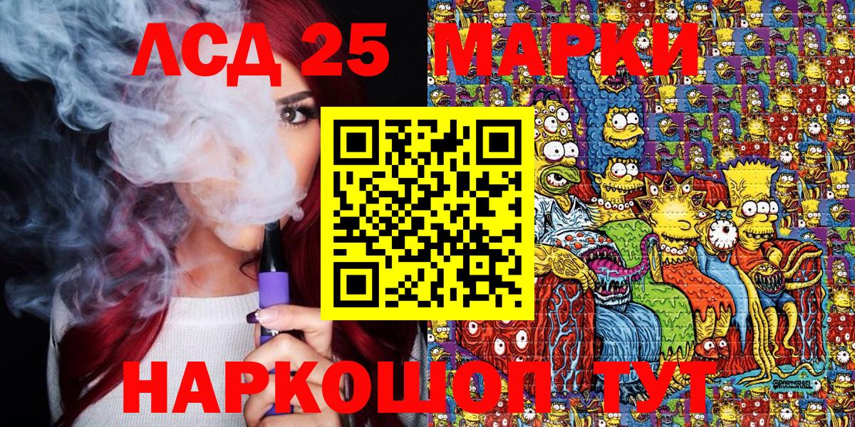 Марки NBOMe 1500мкг Вичуга