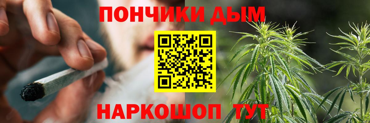 Бошки марихуана AK-47 Вичуга