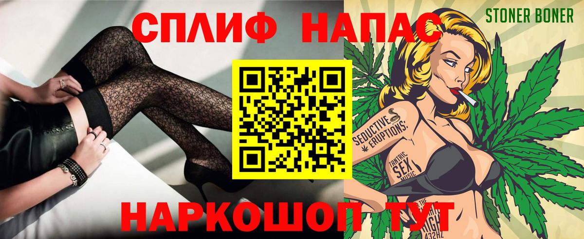 Каннабис OG Kush  Марихуана LSD WEED  Каннабис THC 21%  Вход с VPN  Вичуга 